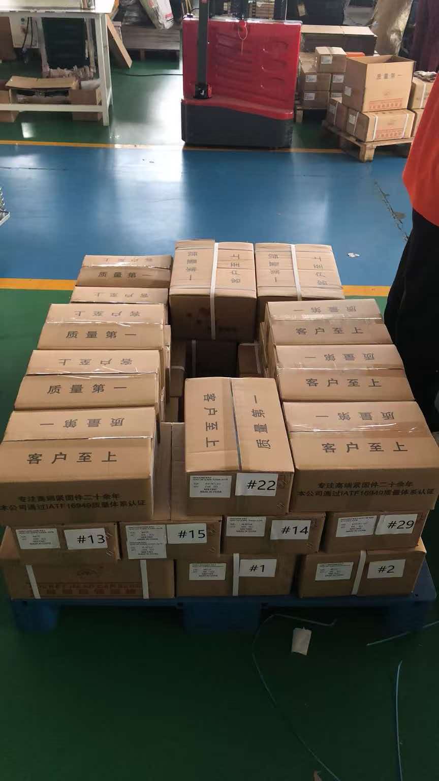 Korean Customer Order — Quality Inspection & Export Preparation