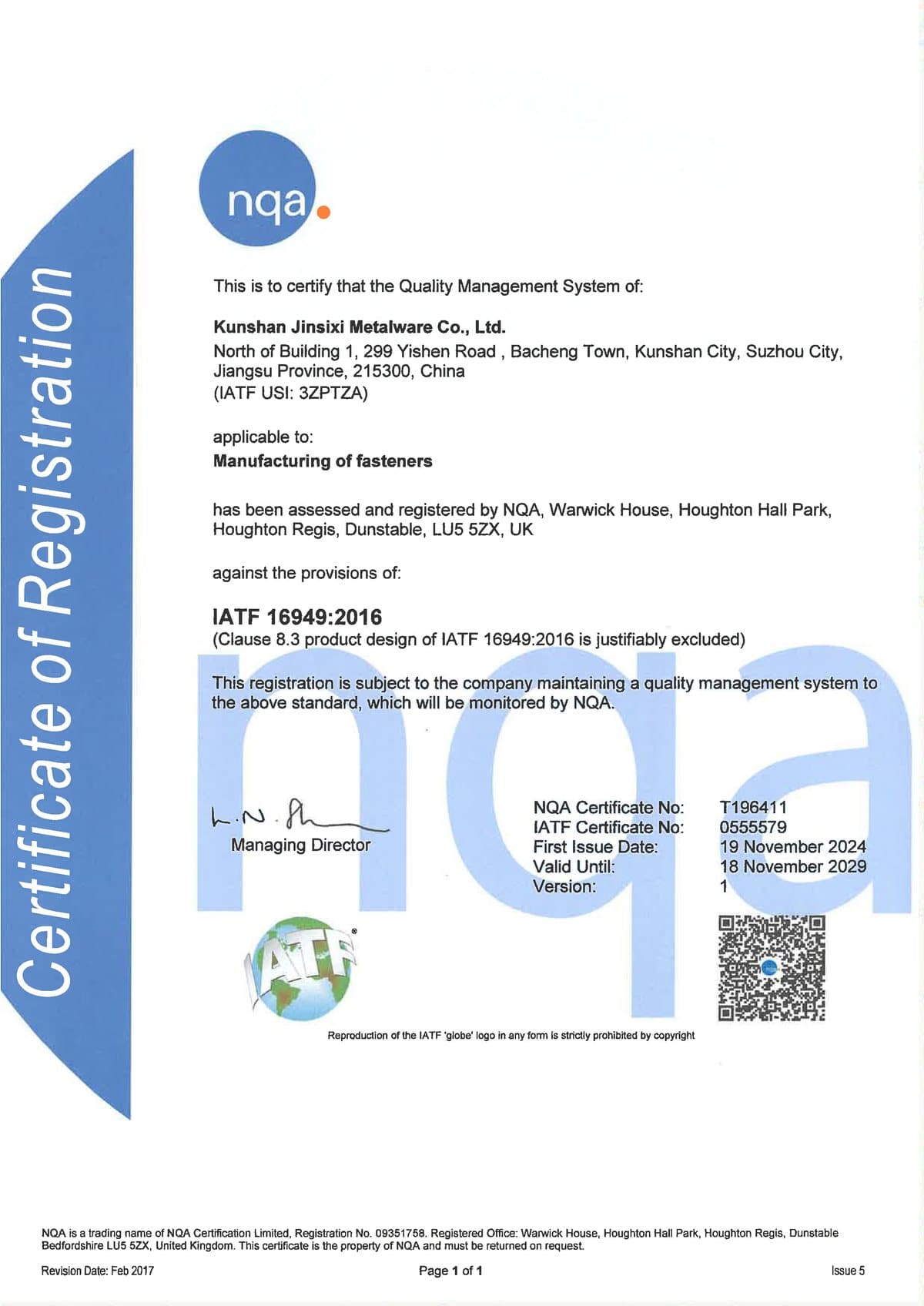 IATF 16949
